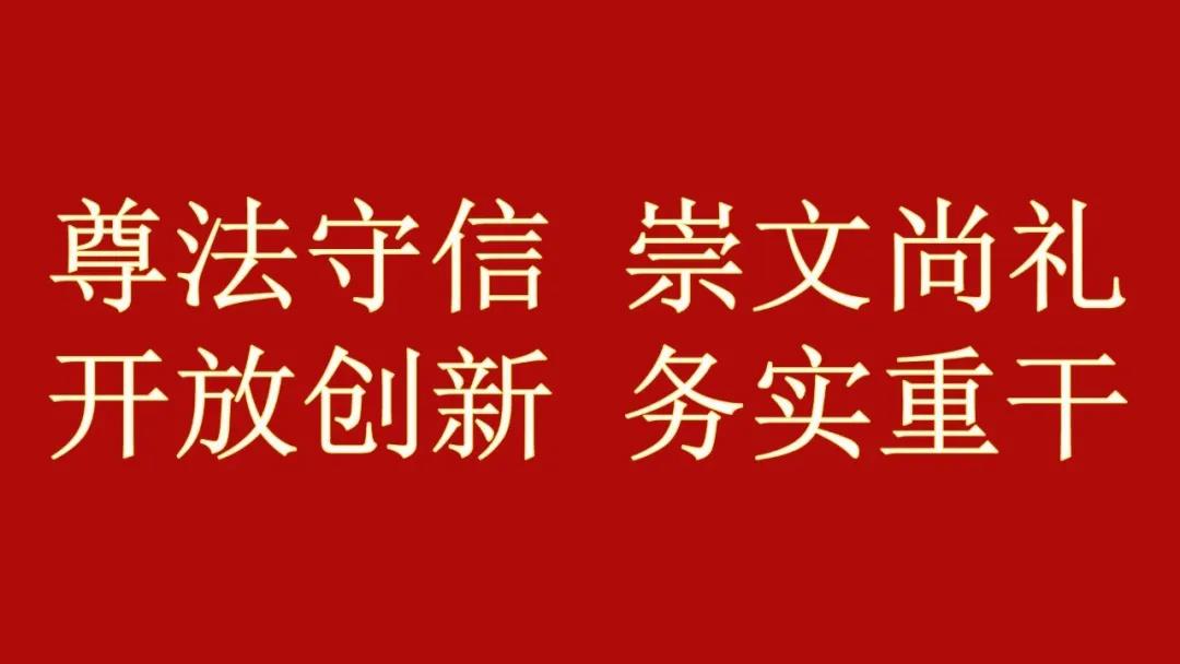 微信图片_20210705204446.jpg