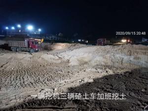 夜间作业
